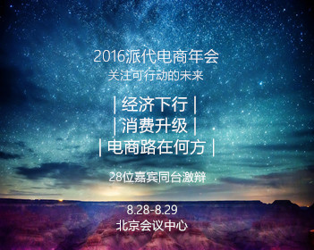 把中国当提款机 这毛病不惯着